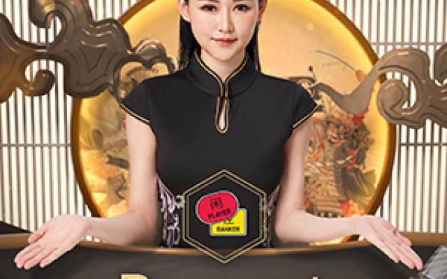 Baccarat C